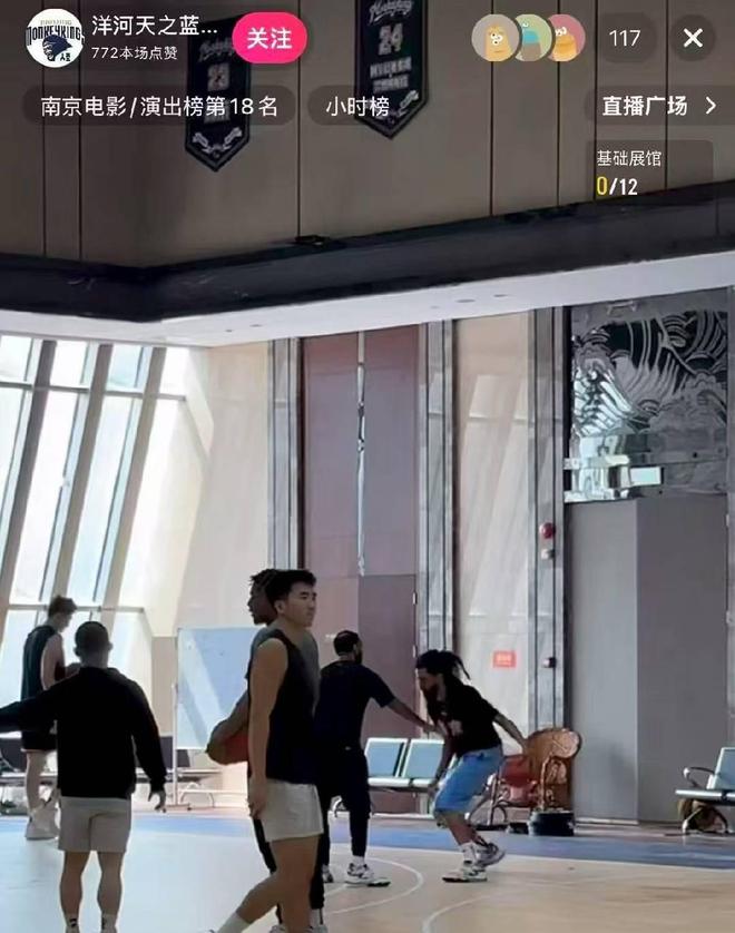 真不是愚人节玩笑,同曦直播J. Cole跟队训练